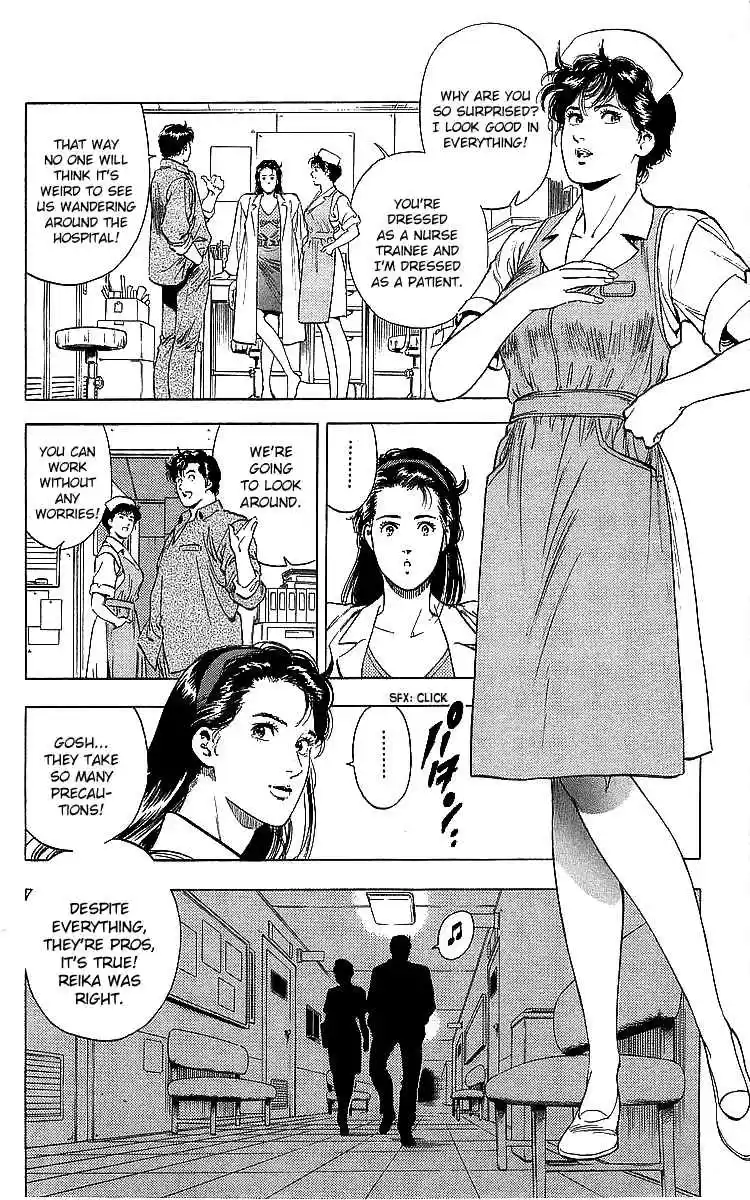 City Hunter 185 The Hero's Wound