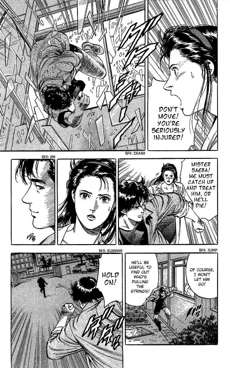 City Hunter 185 The Hero's Wound