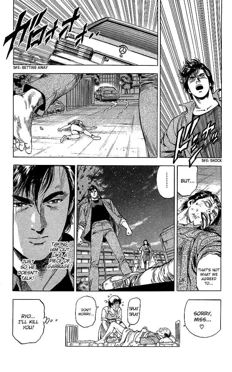 City Hunter 185 The Hero's Wound