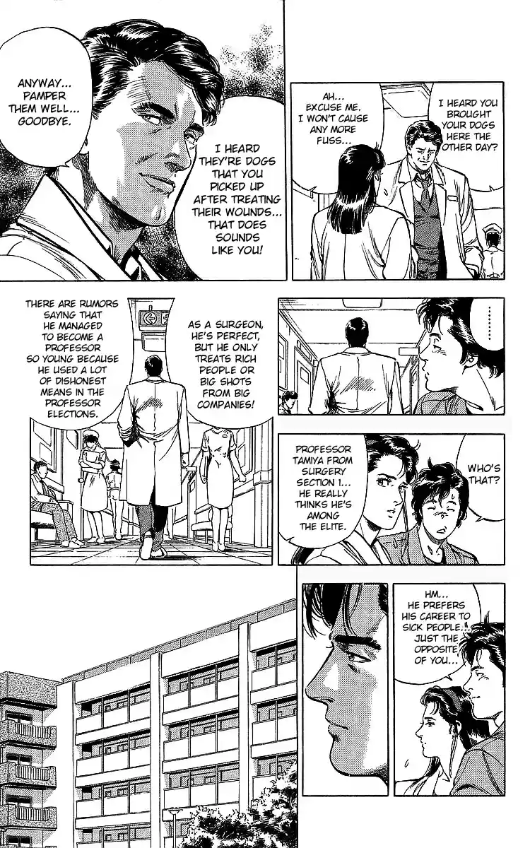 City Hunter 185 The Hero's Wound