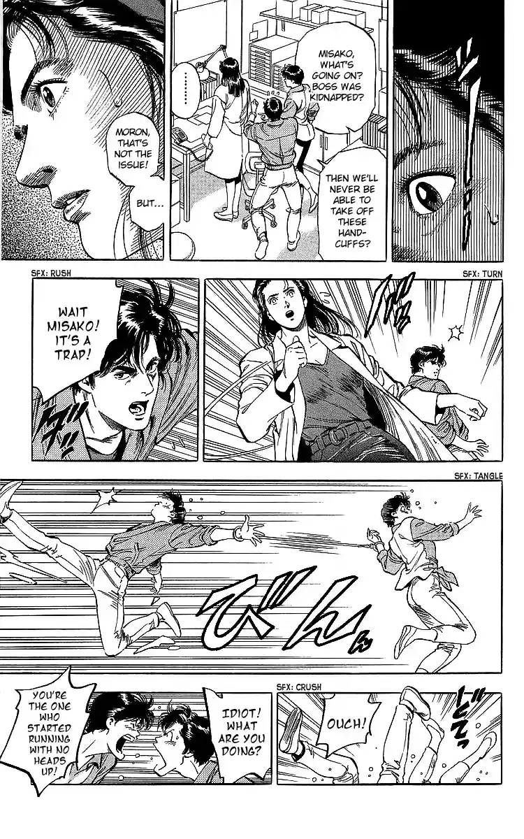 City Hunter 185 The Hero's Wound