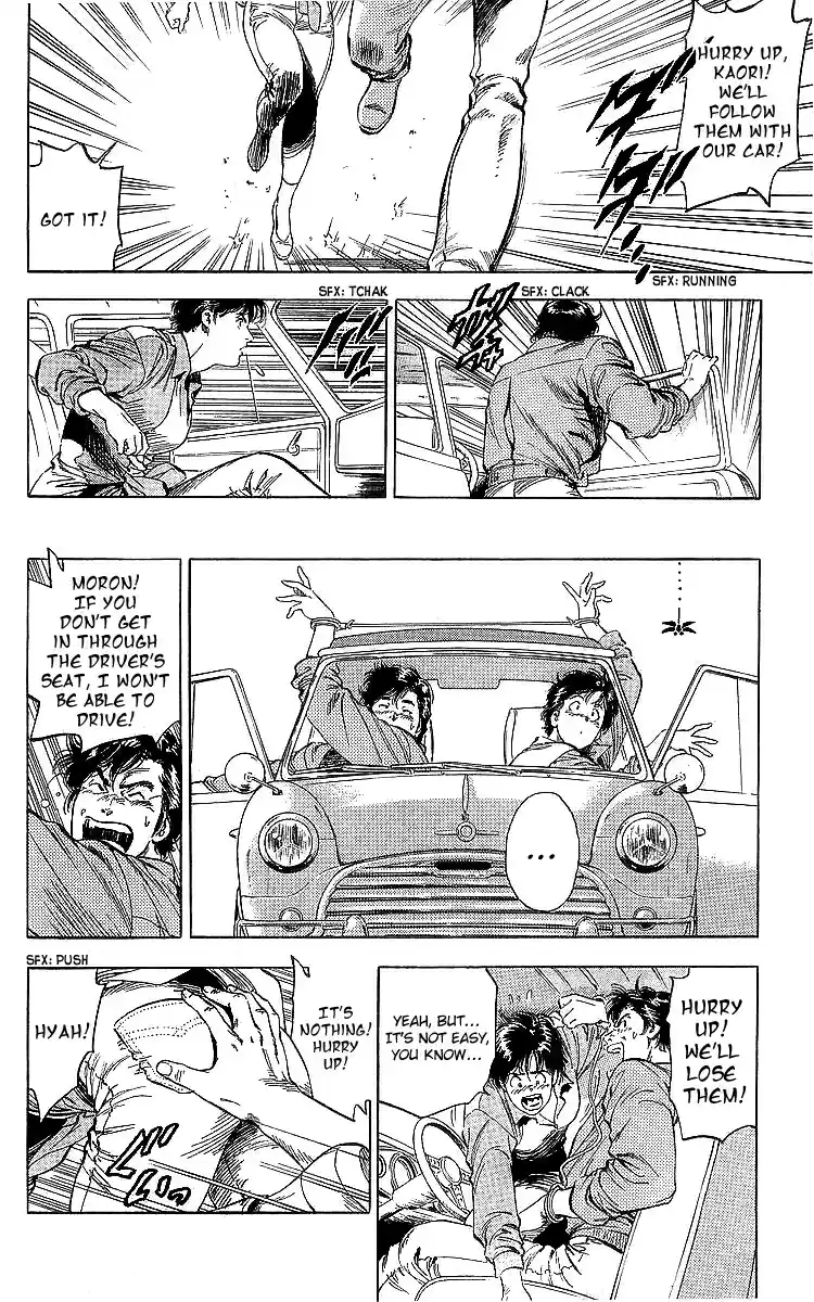 City Hunter 186 The Doggie Cleaner