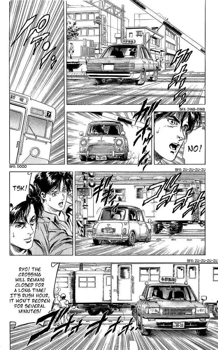 City Hunter 186 The Doggie Cleaner