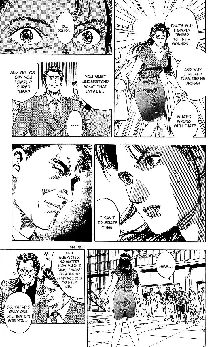 City Hunter 186 The Doggie Cleaner