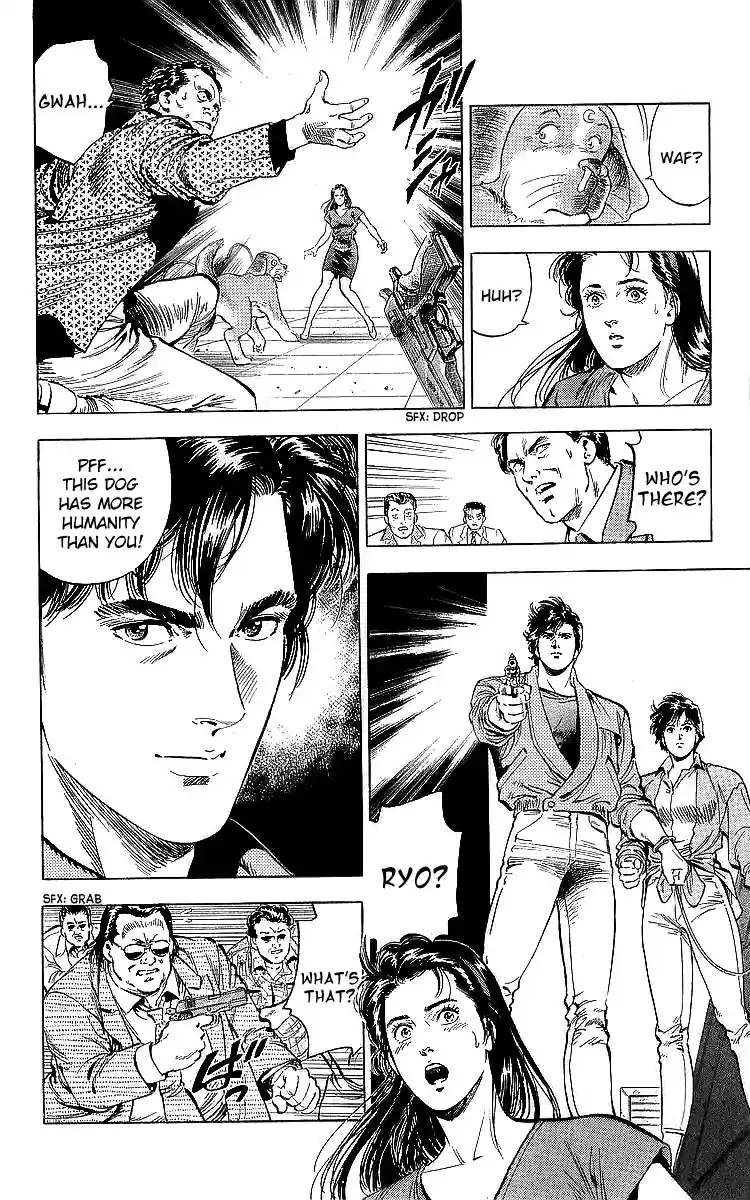 City Hunter 186 The Doggie Cleaner