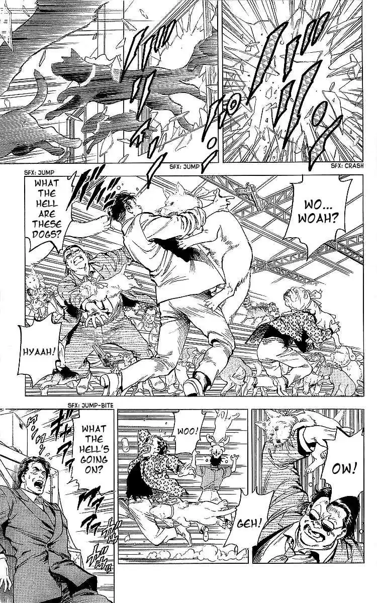 City Hunter 186 The Doggie Cleaner