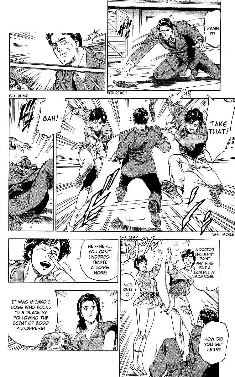 City Hunter 186 The Doggie Cleaner