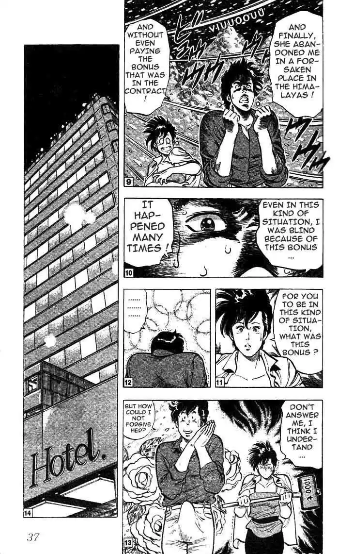 City Hunter 19
