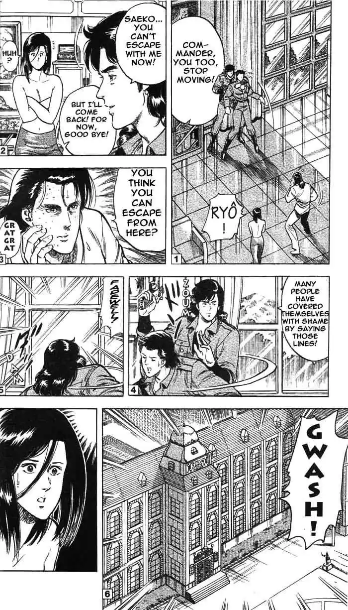 City Hunter 20