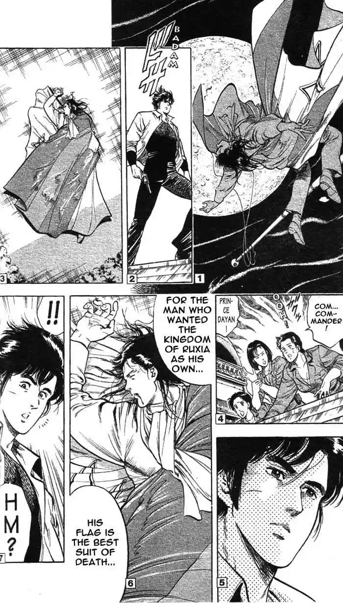 City Hunter 21