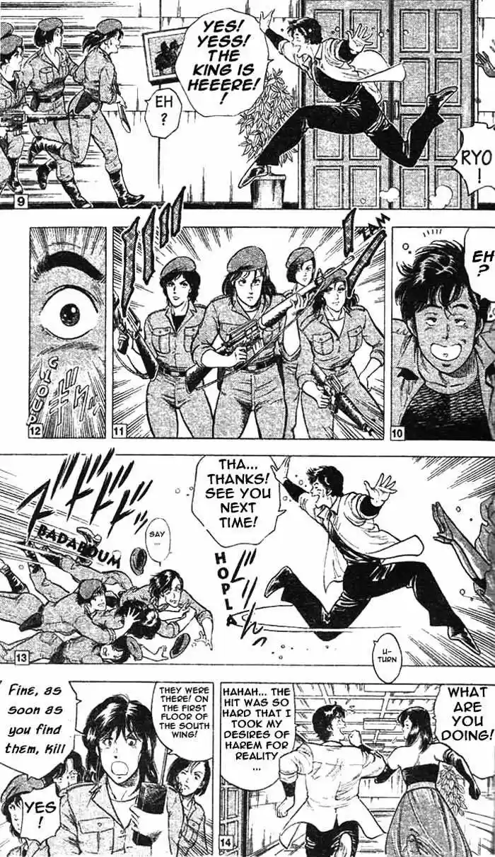 City Hunter 21