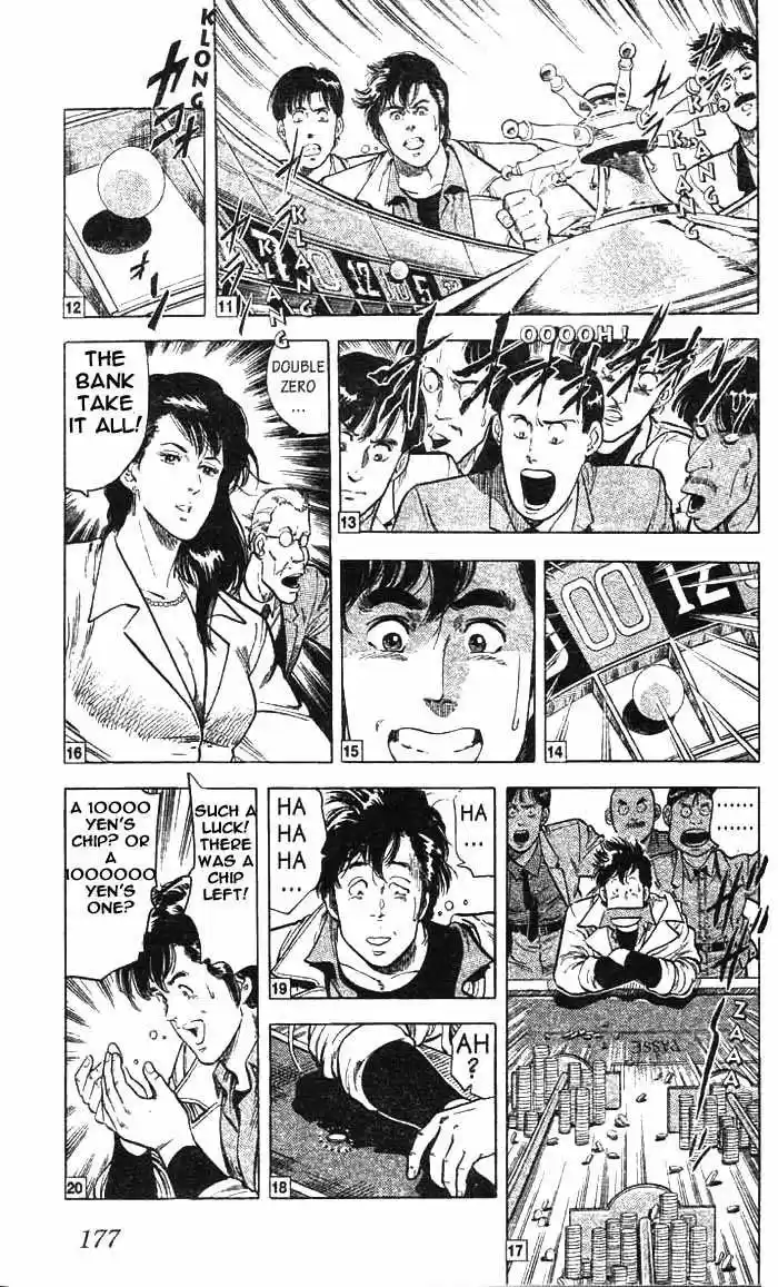 City Hunter 22