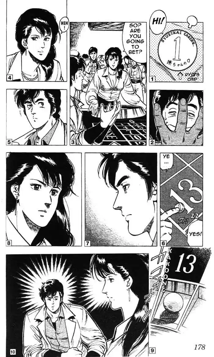 City Hunter 22