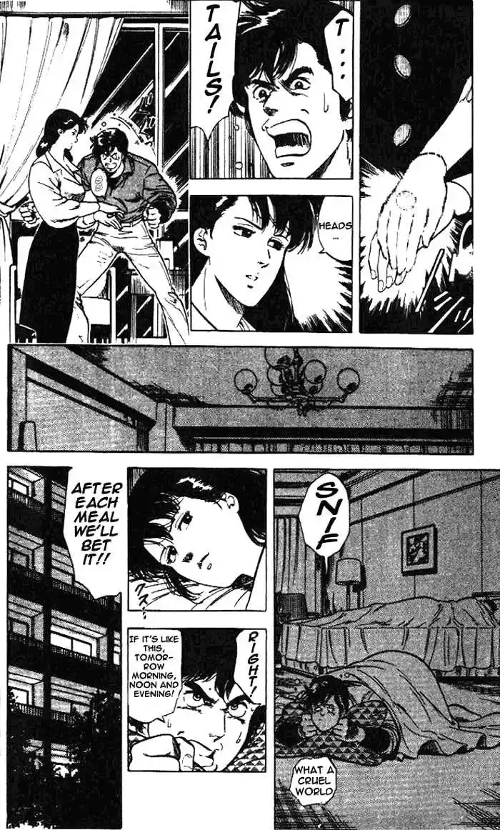 City Hunter 23.1