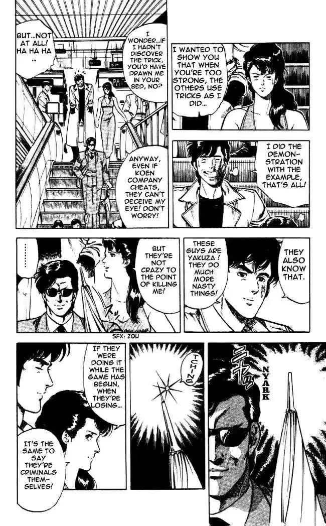 City Hunter 23.3