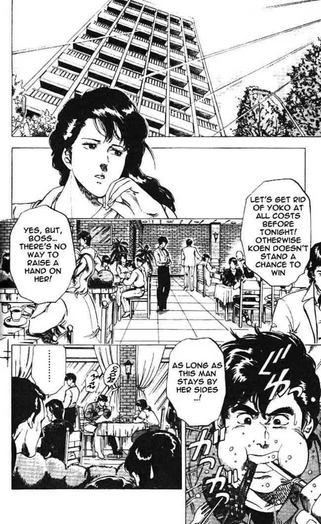 City Hunter 23.4