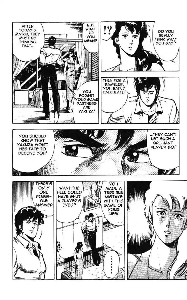 City Hunter 23.4