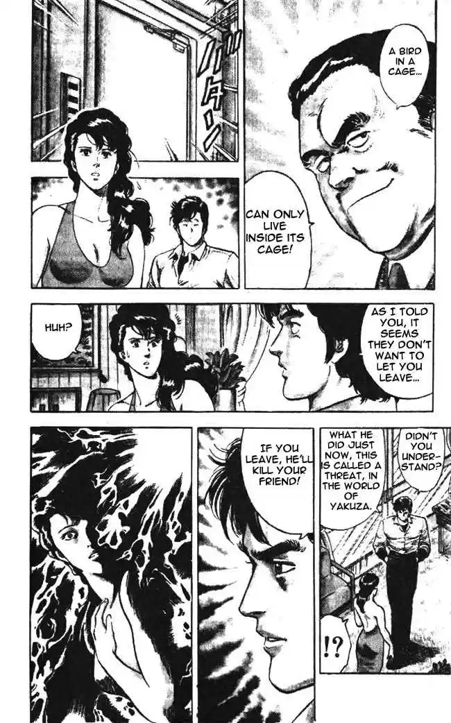 City Hunter 23.5