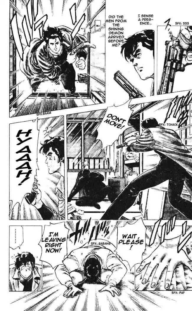 City Hunter 23.5