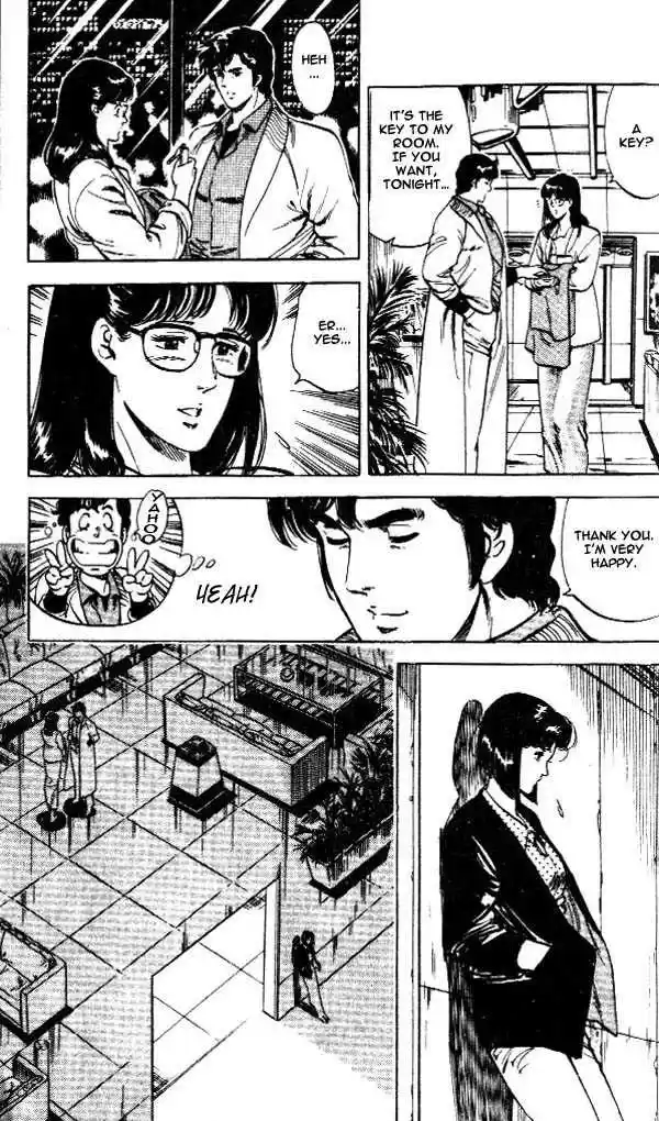 City Hunter 24.2