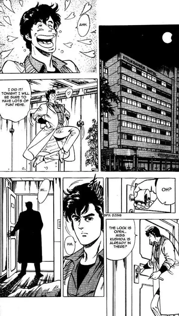 City Hunter 24.2