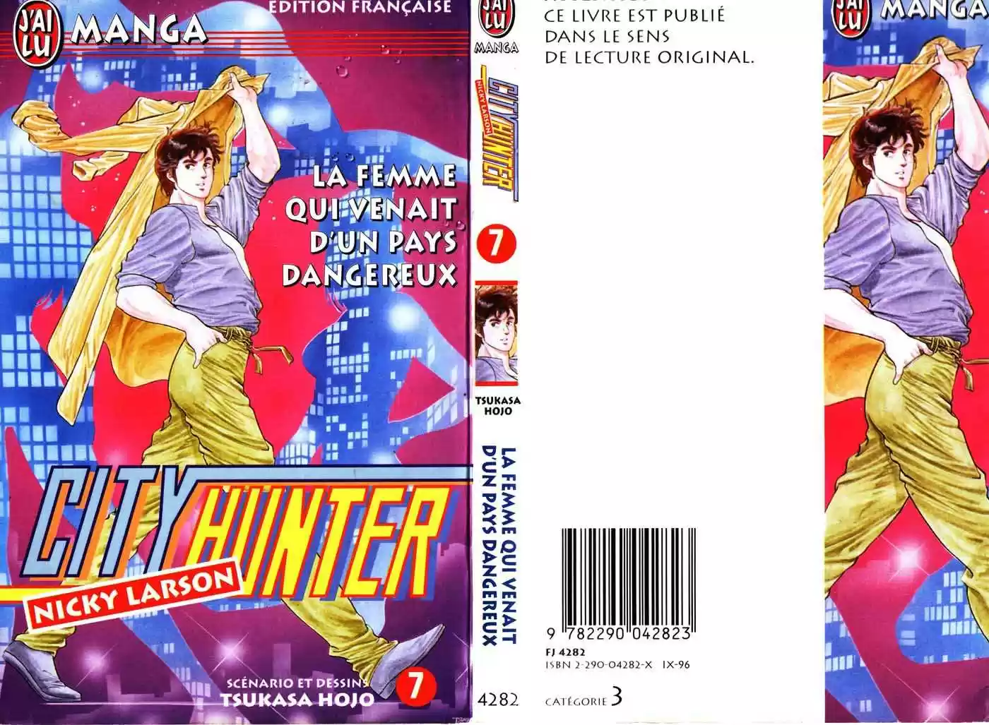 City Hunter 25.1
