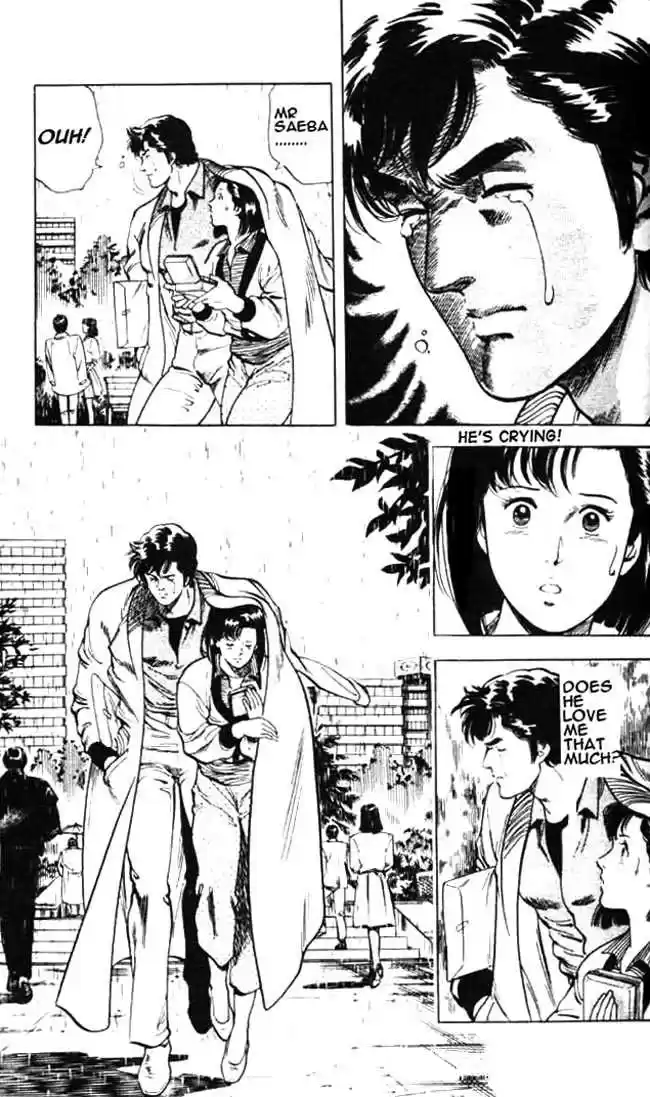 City Hunter 25.1