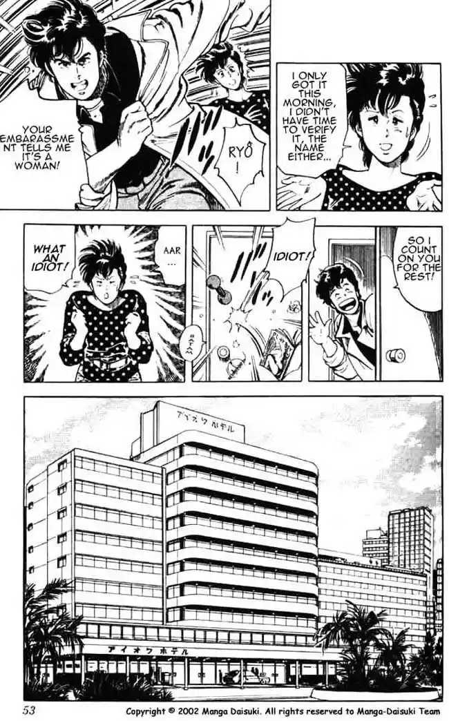 City Hunter 26.1