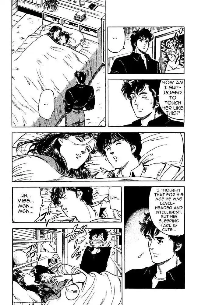 City Hunter 26.2