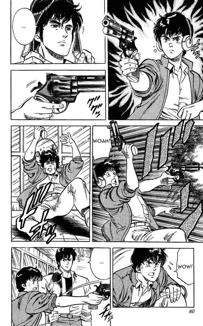 City Hunter 26.2