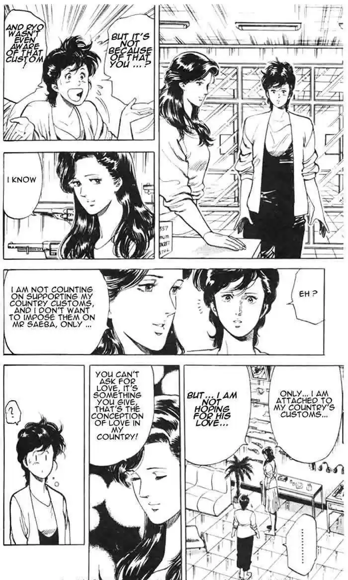 City Hunter 26.3