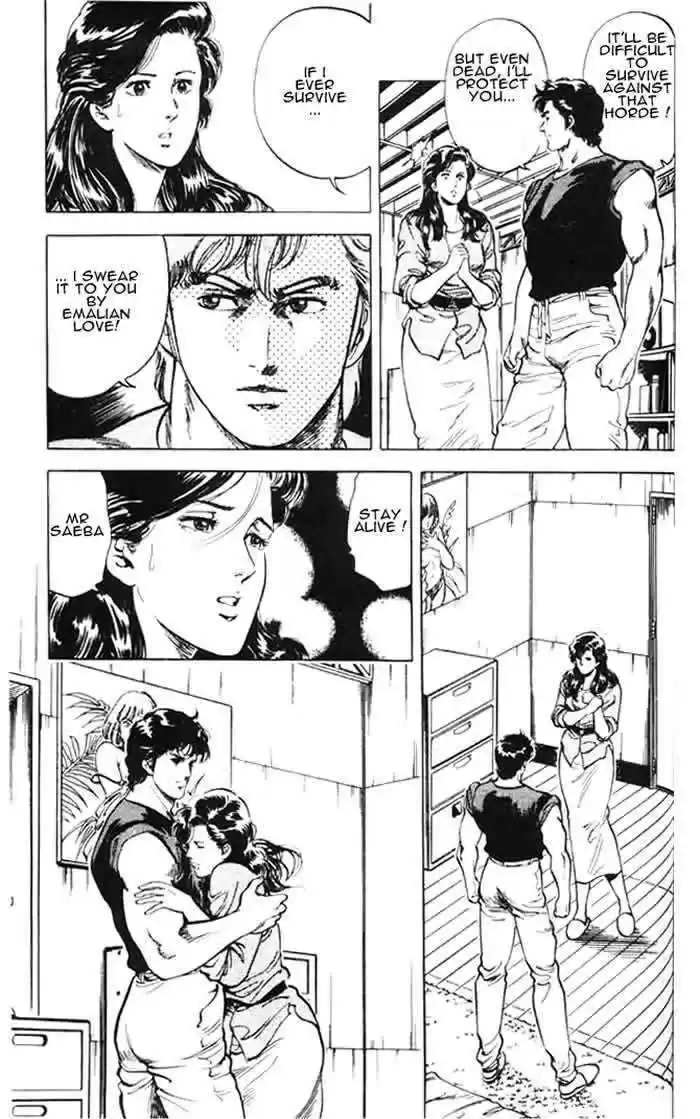 City Hunter 26.3