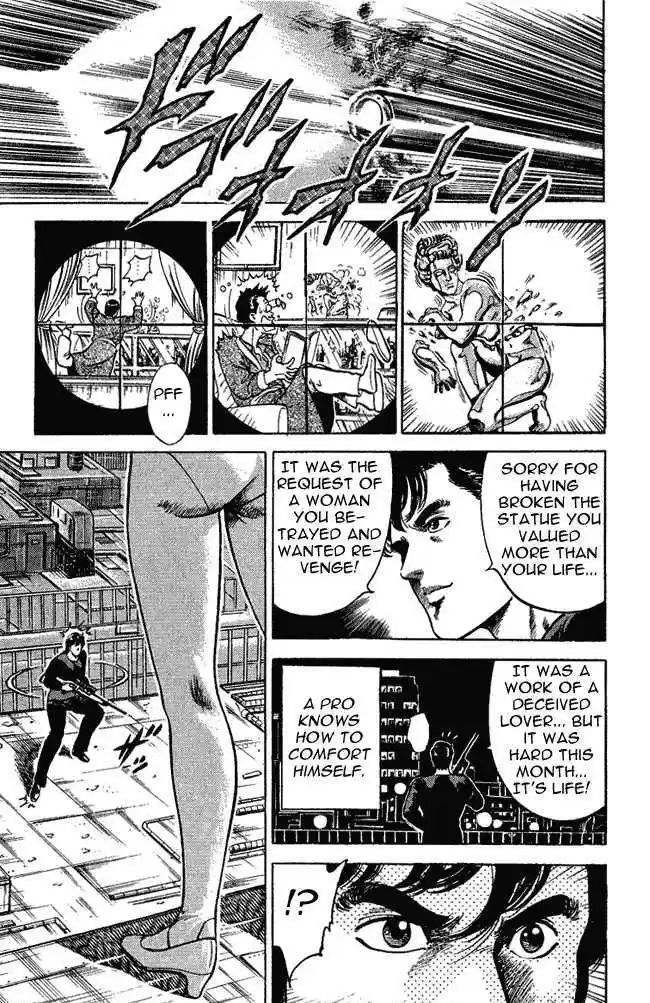 City Hunter 27