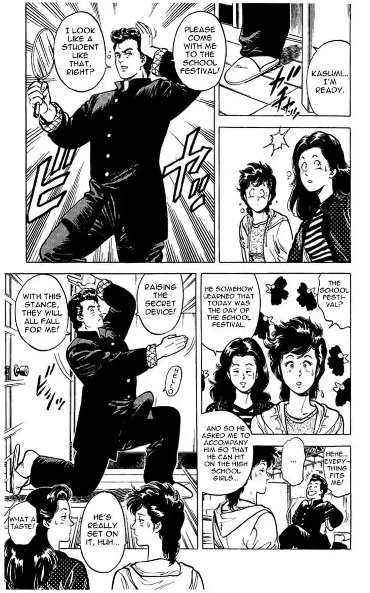 City Hunter 28