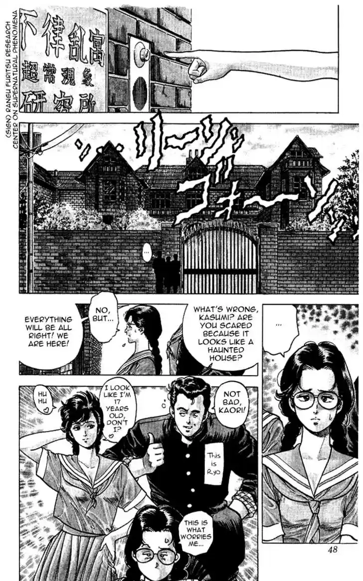 City Hunter 28