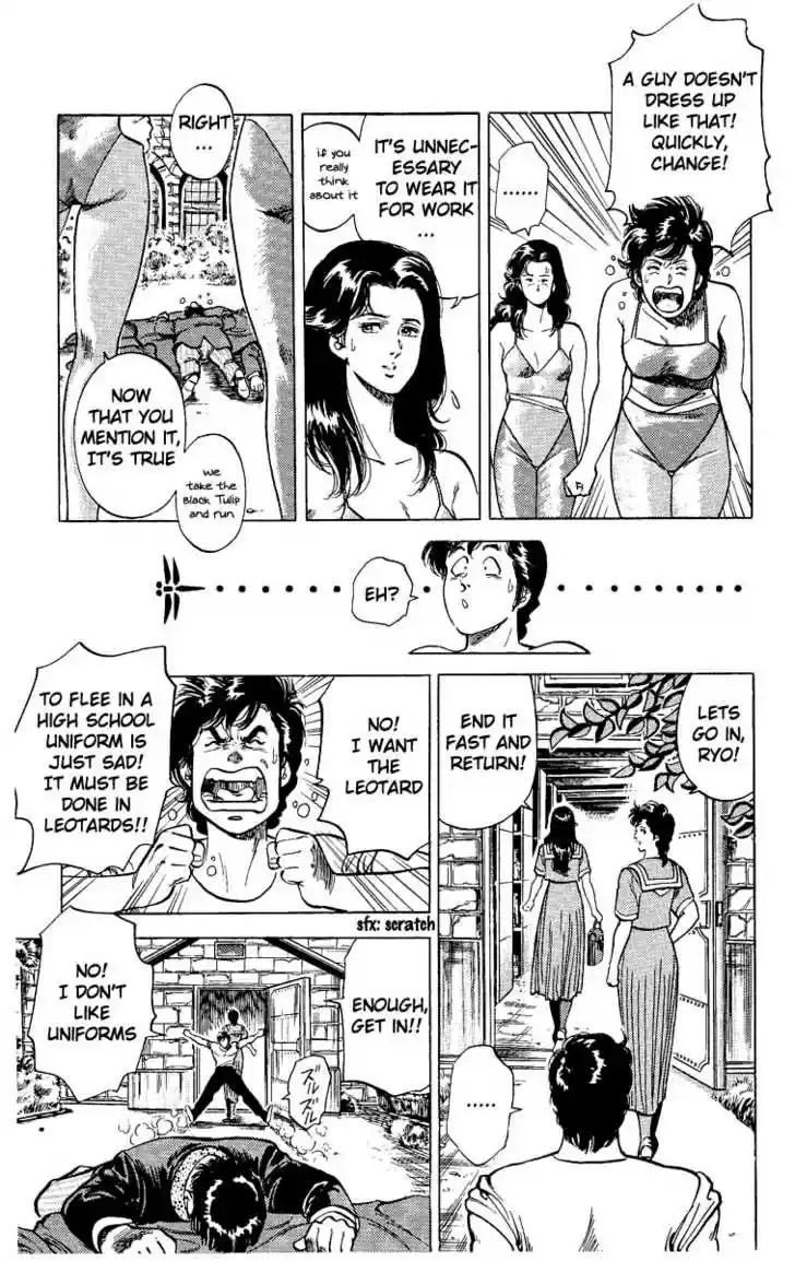 City Hunter 29