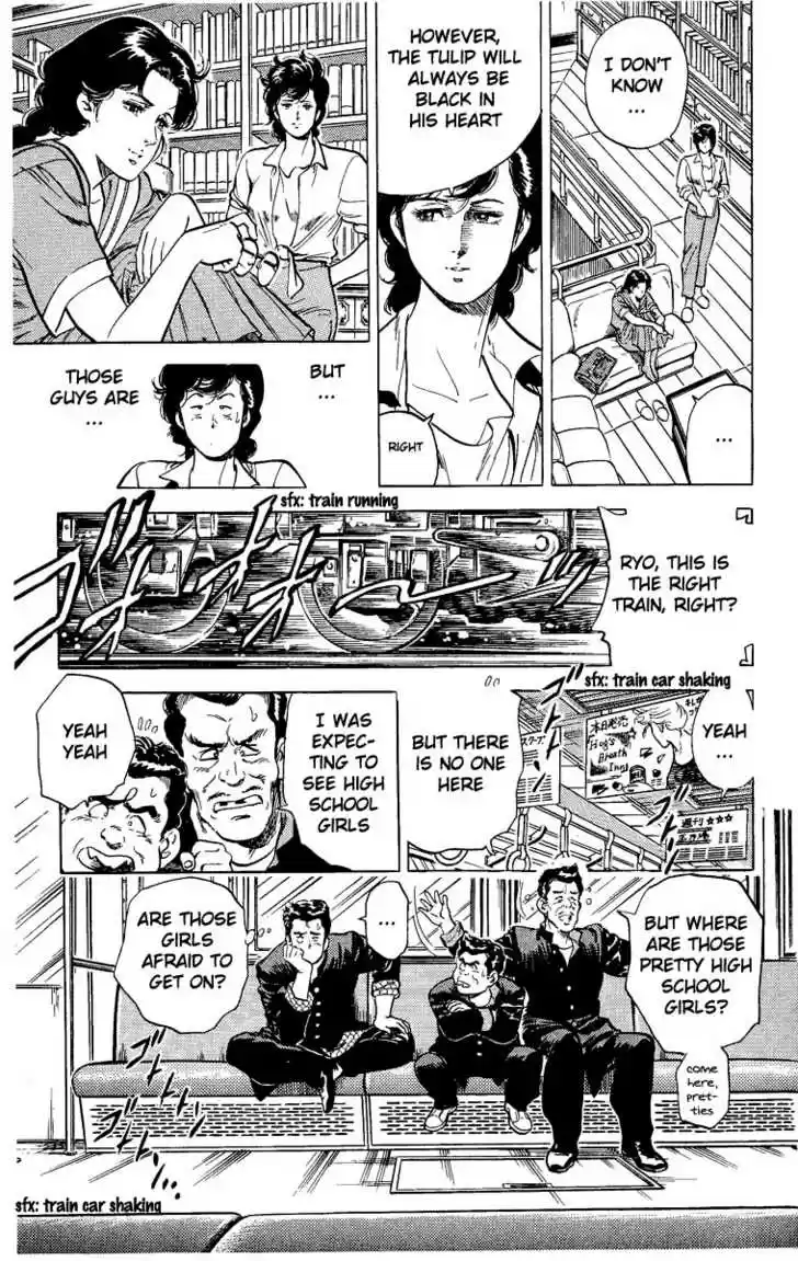 City Hunter 29