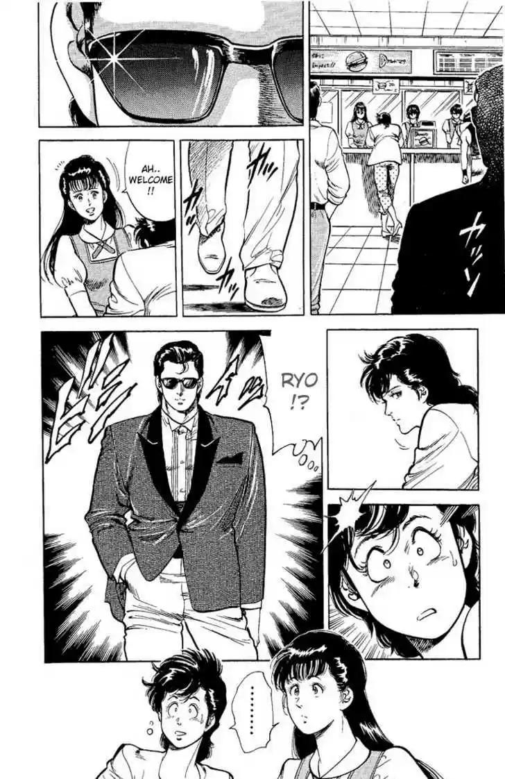 City Hunter 32