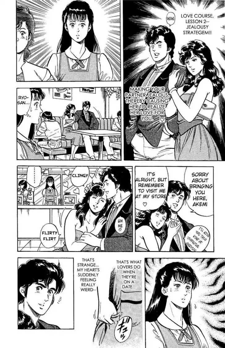 City Hunter 32