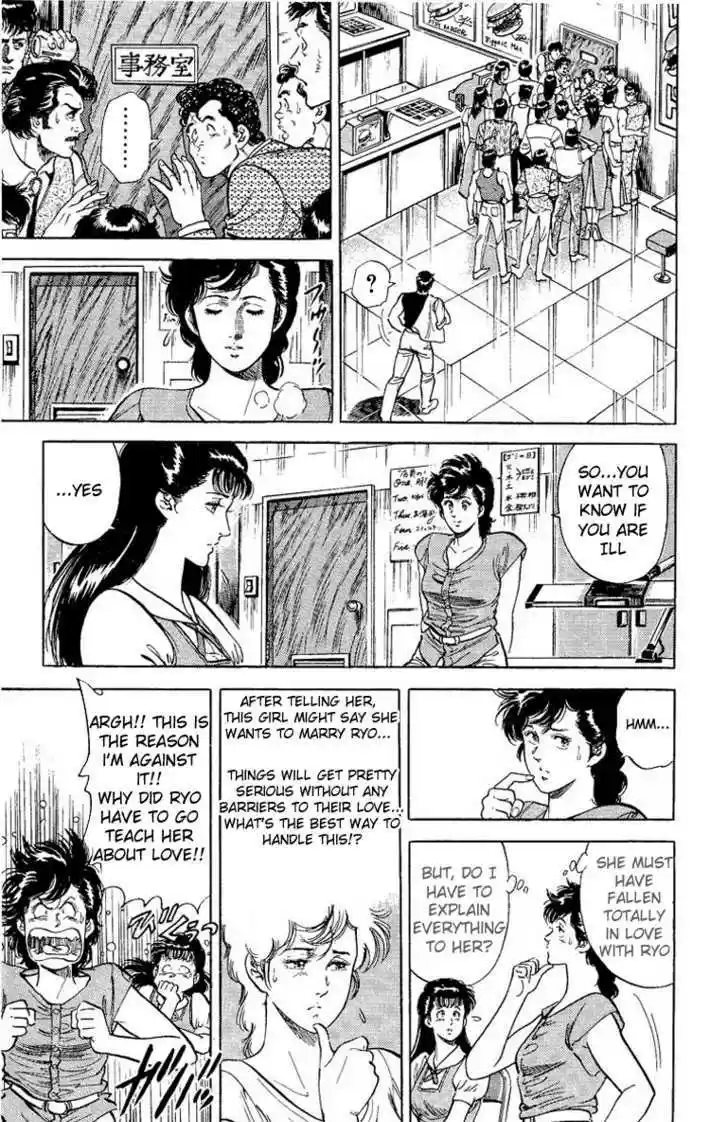 City Hunter 33