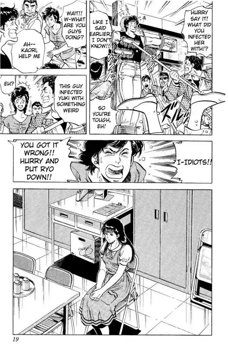 City Hunter 33