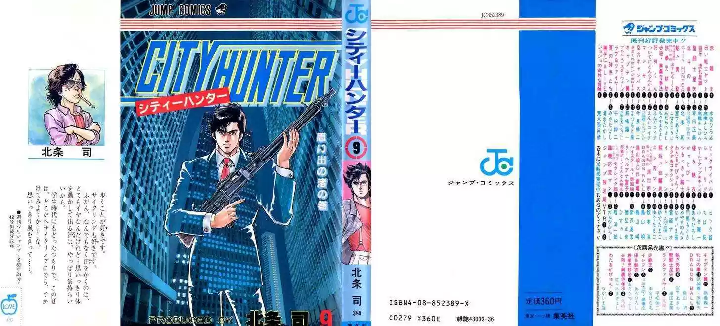 City Hunter 34