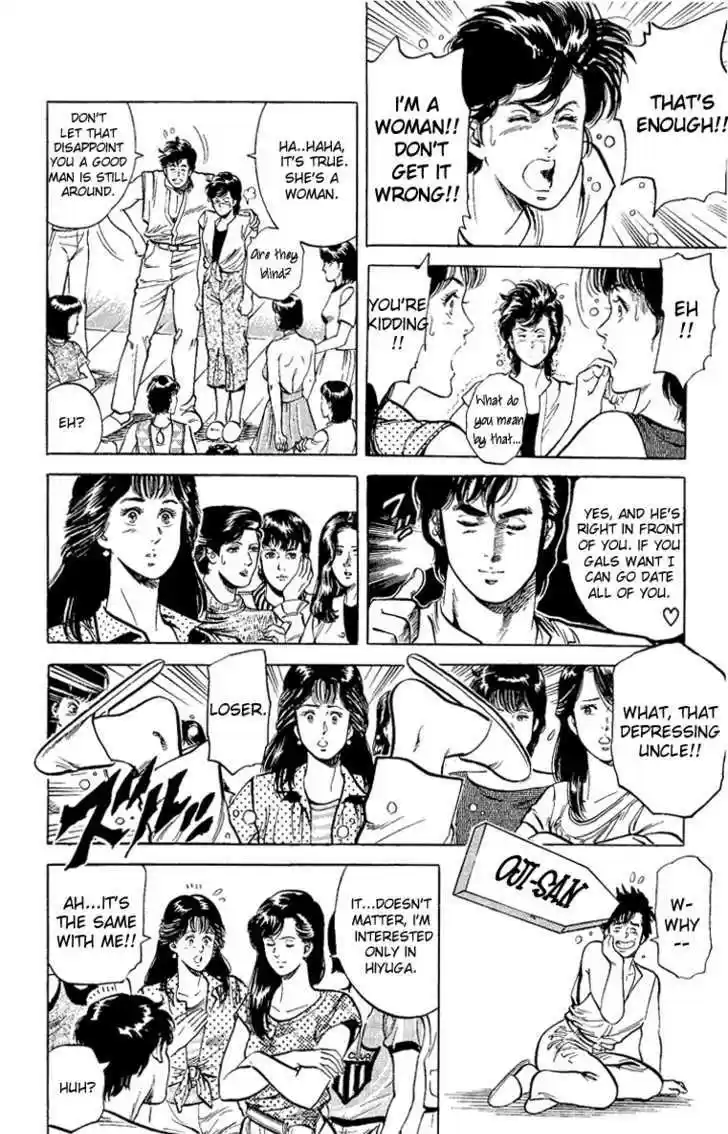 City Hunter 35
