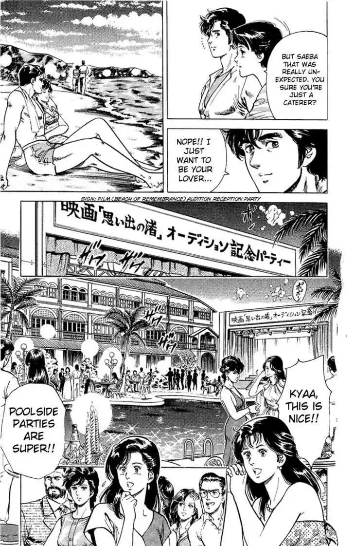 City Hunter 35