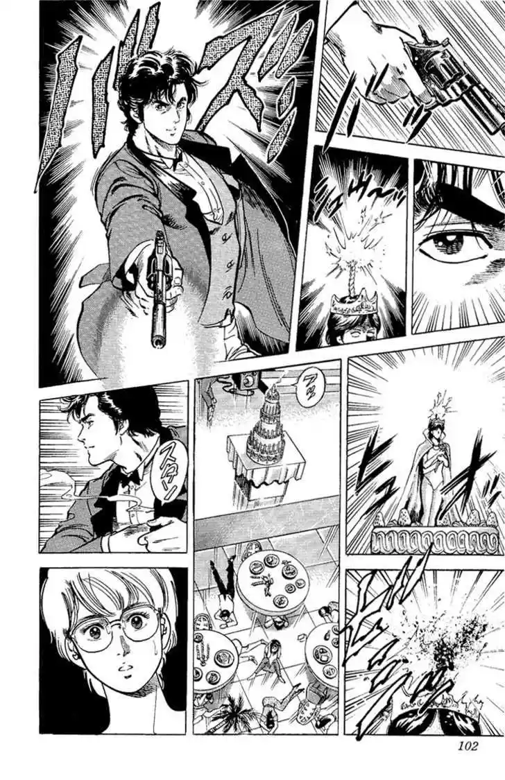 City Hunter 35