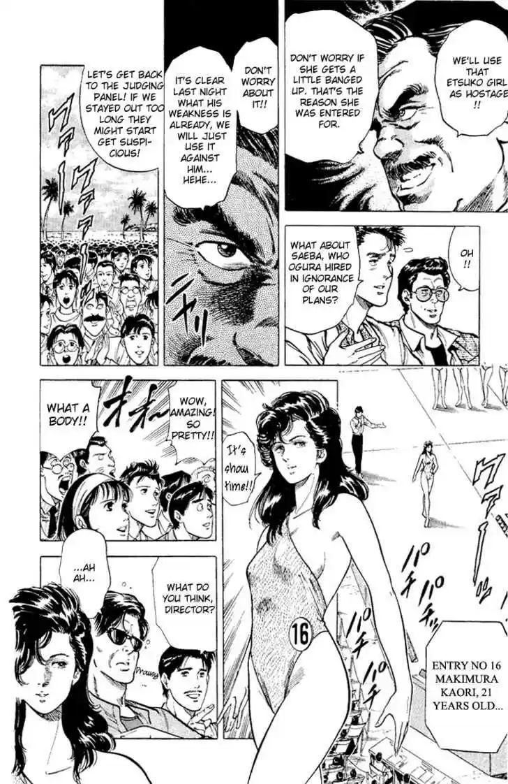 City Hunter 35