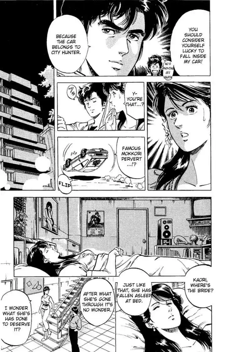 City Hunter 36