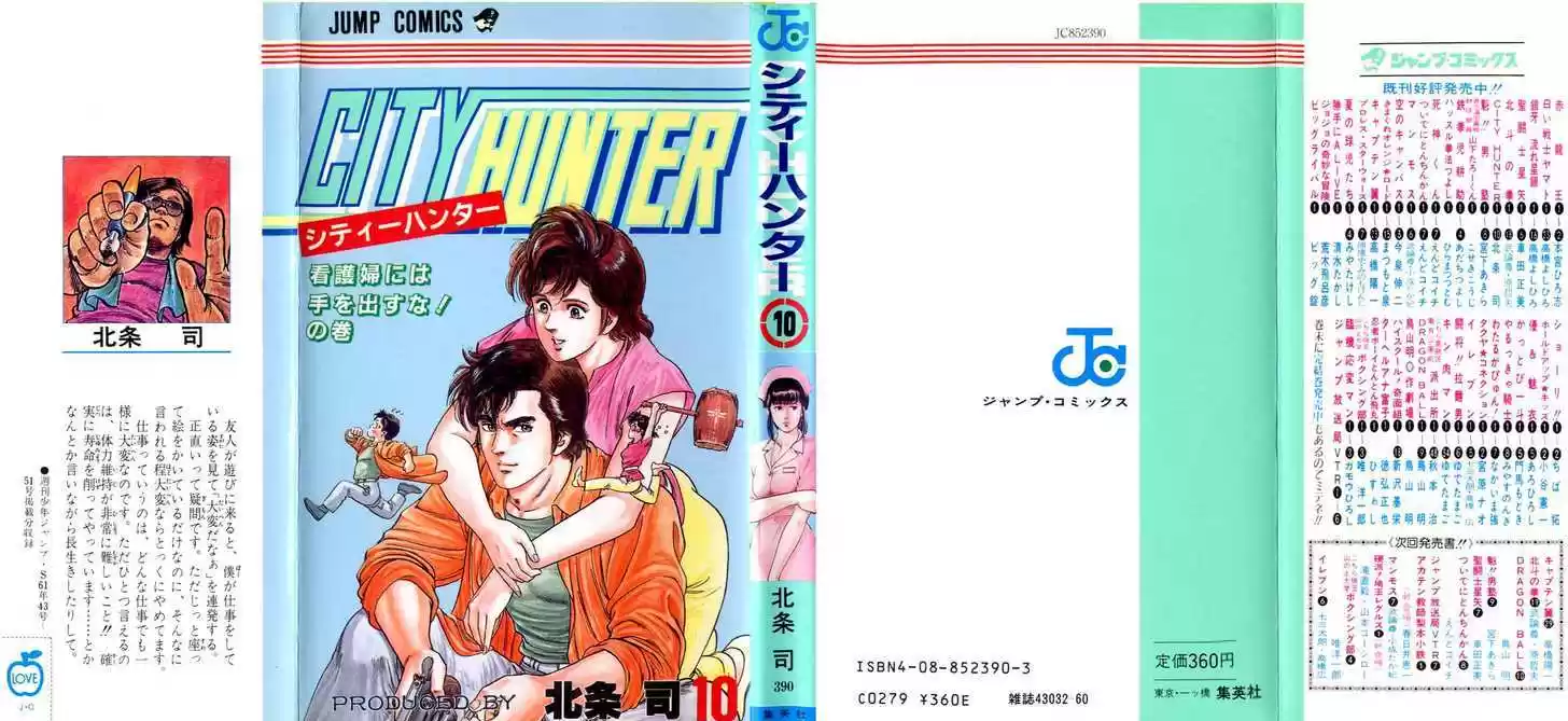 City Hunter 37