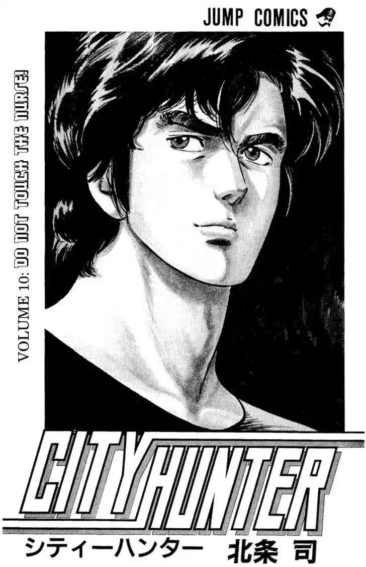 City Hunter 37