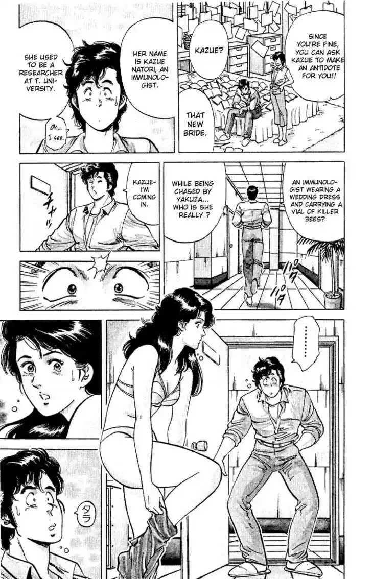 City Hunter 37